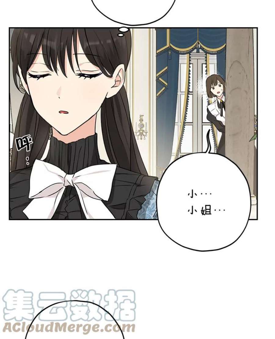 真与假的精灵师少女15.为参加宴会做准备