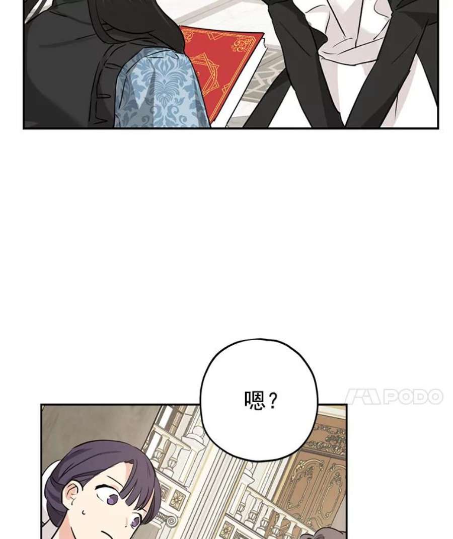 真与假的精灵师少女15.为参加宴会做准备