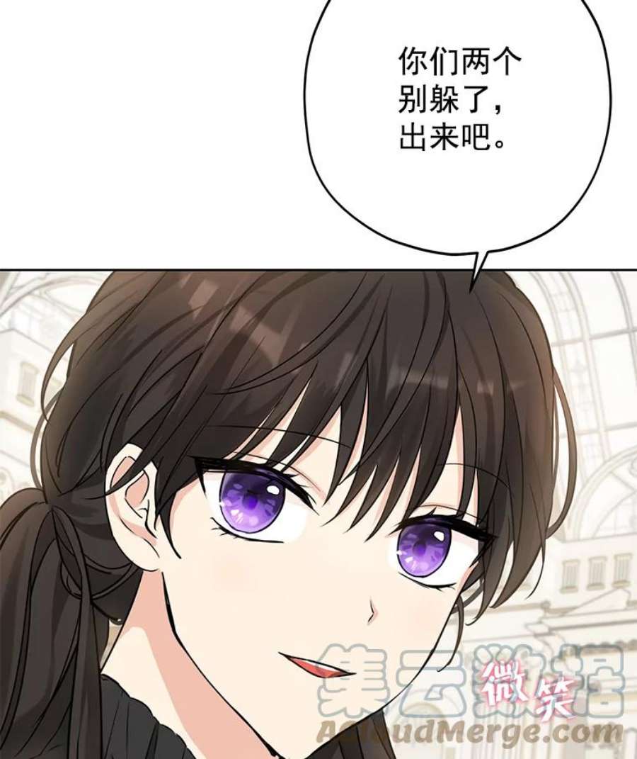 真与假的精灵师少女15.为参加宴会做准备