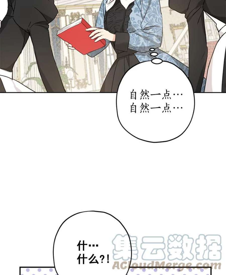 真与假的精灵师少女15.为参加宴会做准备