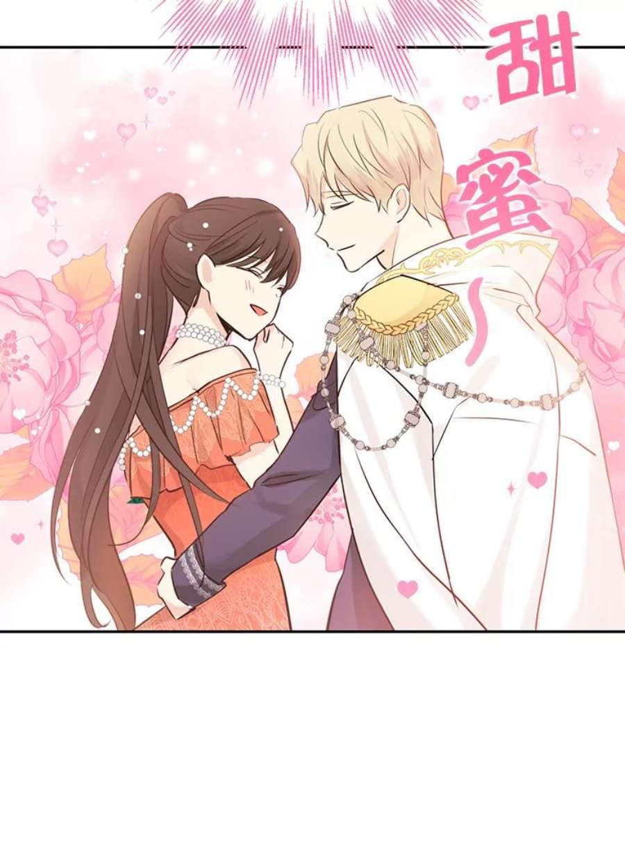 真与假的精灵师少女15.为参加宴会做准备