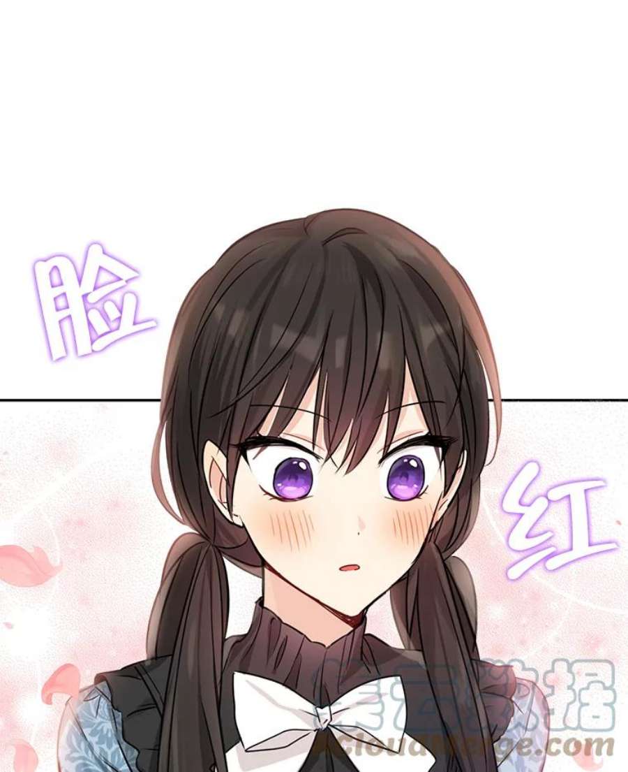 真与假的精灵师少女15.为参加宴会做准备