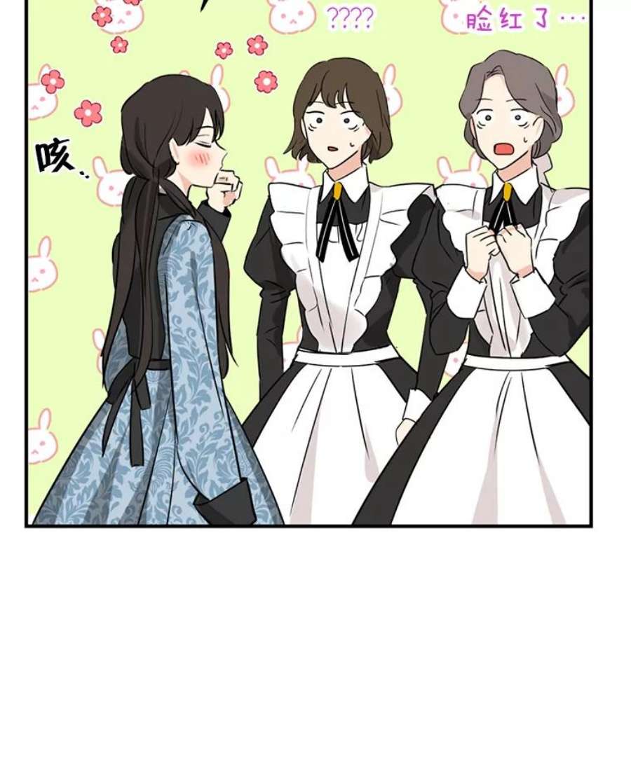 真与假的精灵师少女15.为参加宴会做准备