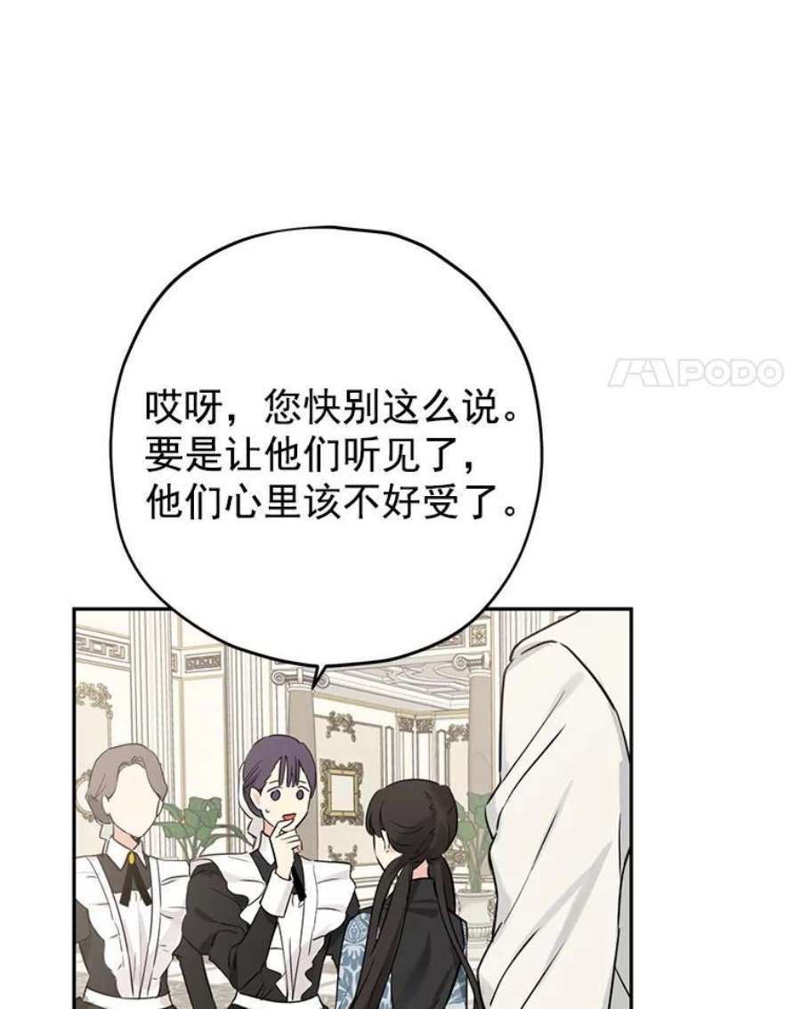 真与假的精灵师少女15.为参加宴会做准备