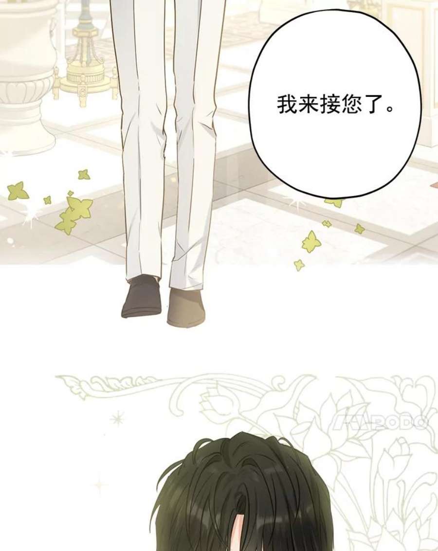 真与假的精灵师少女15.为参加宴会做准备