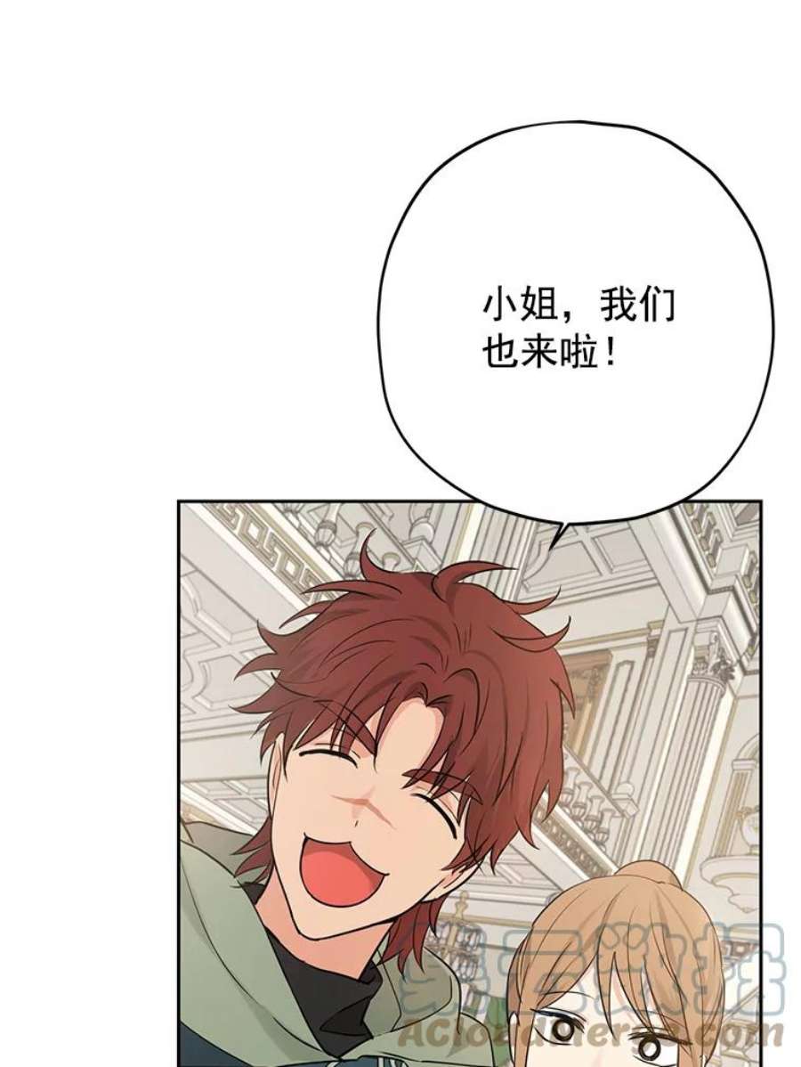 真与假的精灵师少女15.为参加宴会做准备