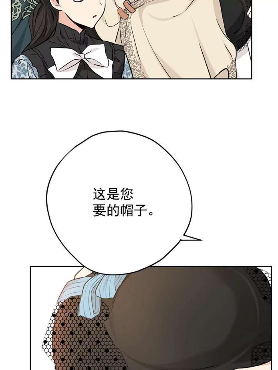 真与假的精灵师少女15.为参加宴会做准备