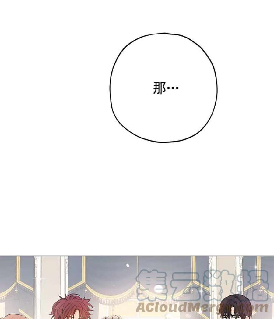 真与假的精灵师少女15.为参加宴会做准备