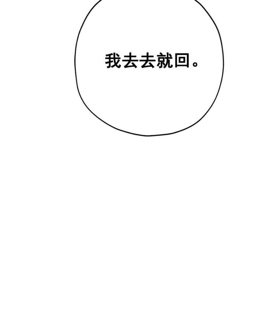 真与假的精灵师少女15.为参加宴会做准备