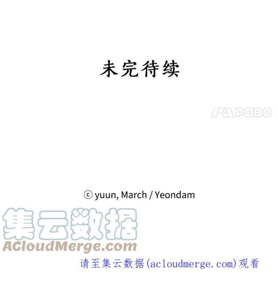 真与假的精灵师少女15.为参加宴会做准备