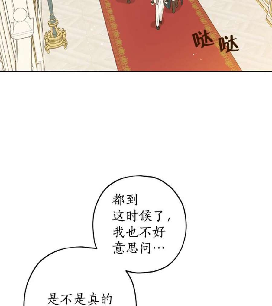 真与假的精灵师少女16.赌场一日游