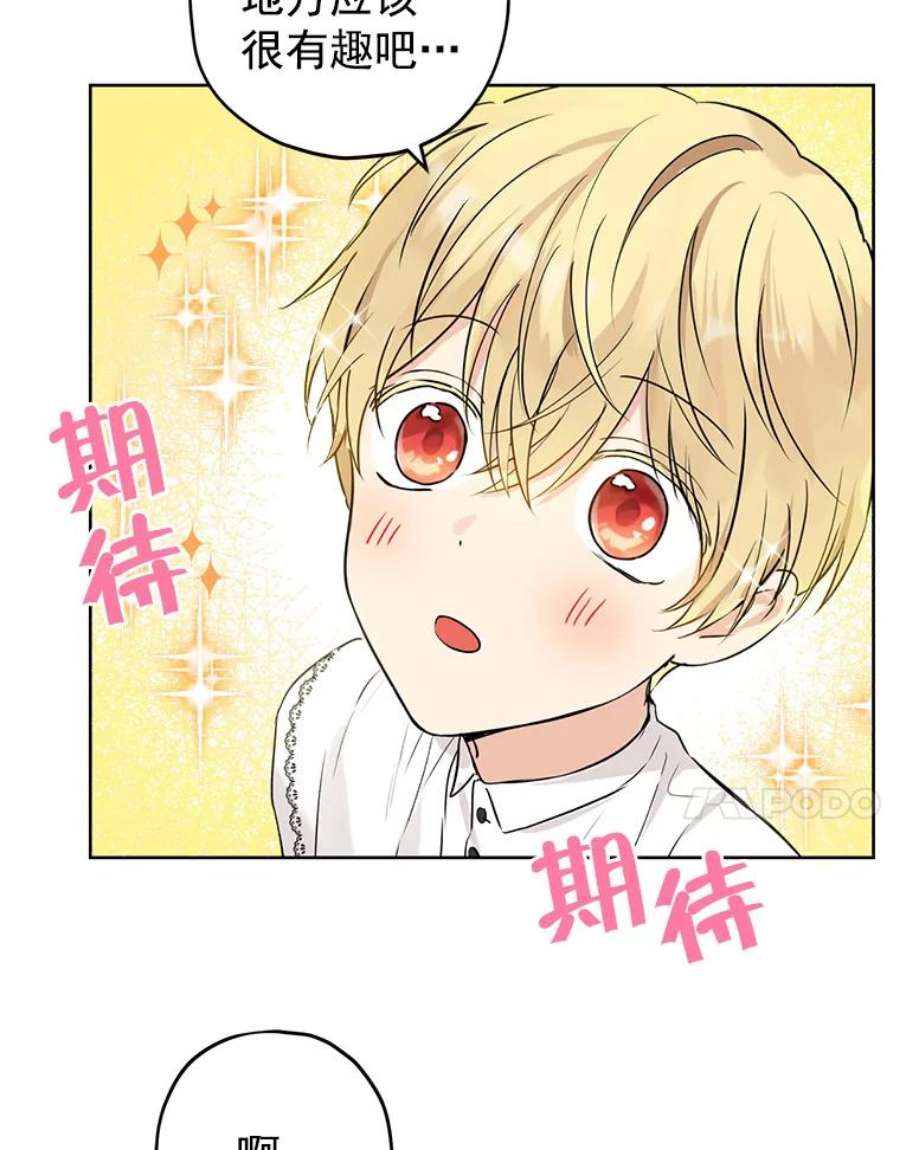 真与假的精灵师少女16.赌场一日游