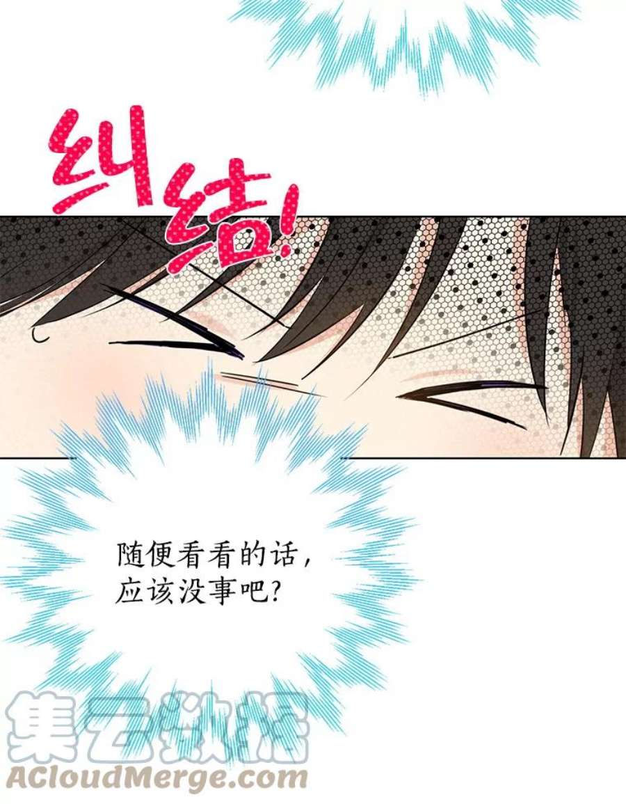 真与假的精灵师少女16.赌场一日游