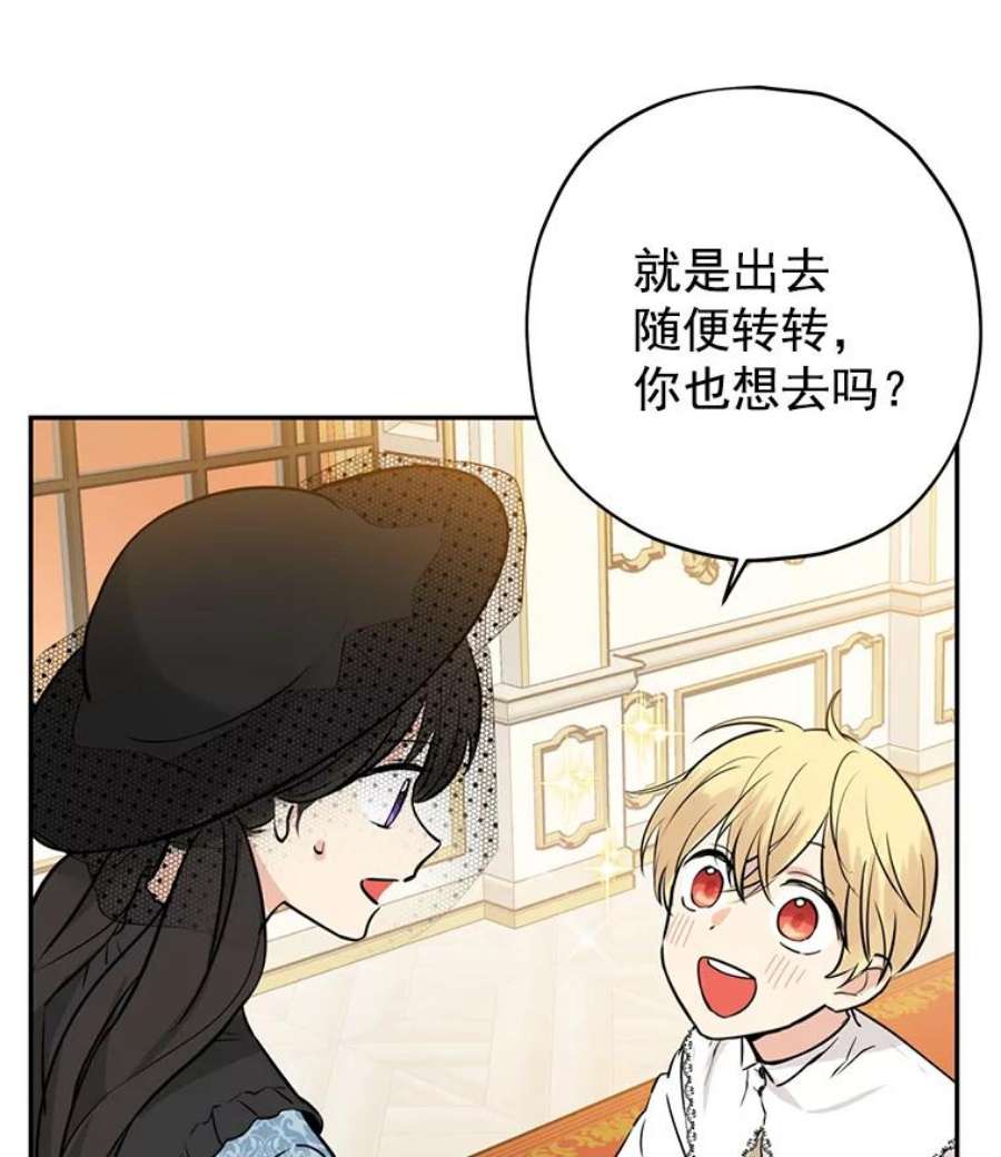 真与假的精灵师少女16.赌场一日游