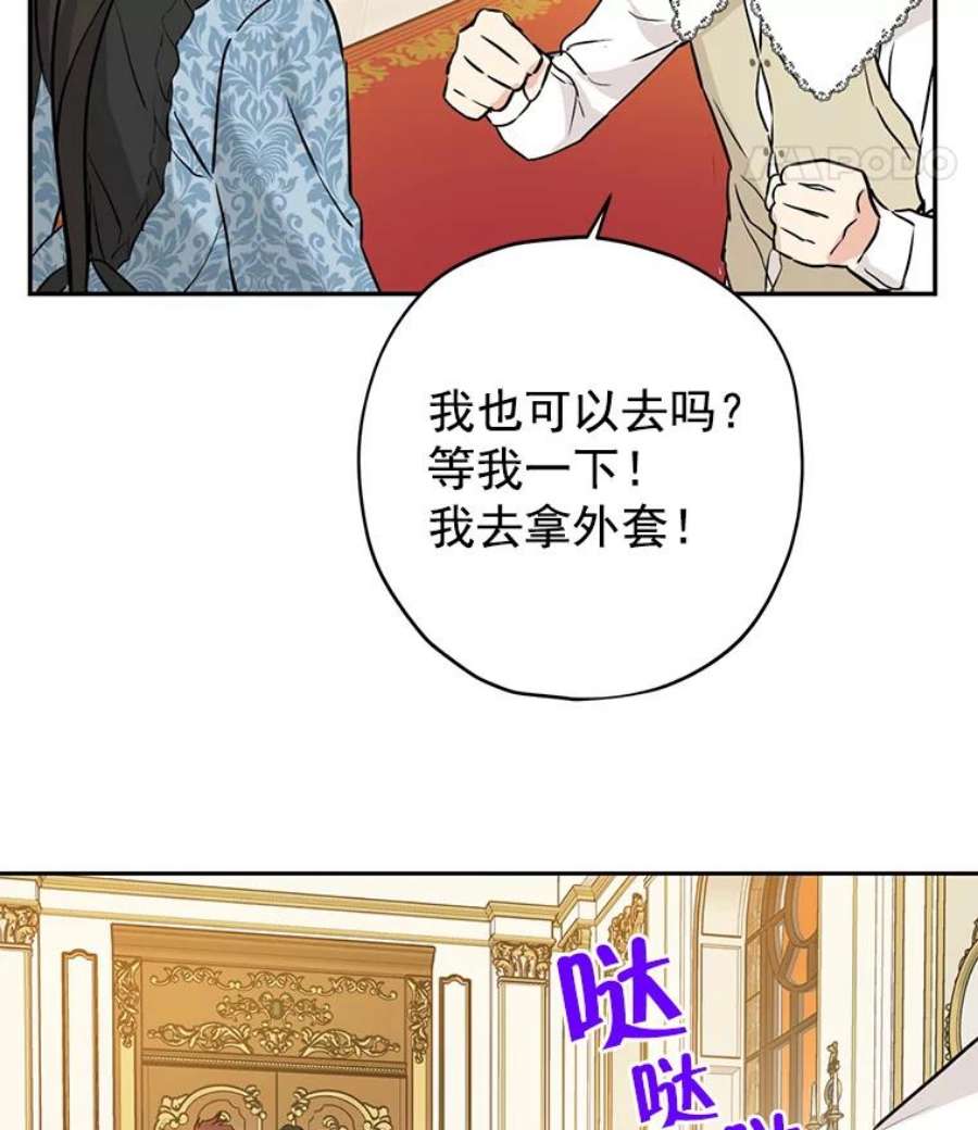 真与假的精灵师少女16.赌场一日游