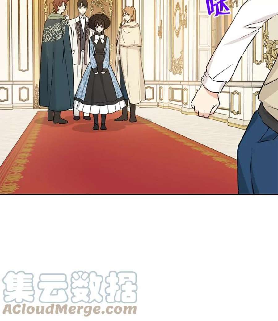 真与假的精灵师少女16.赌场一日游