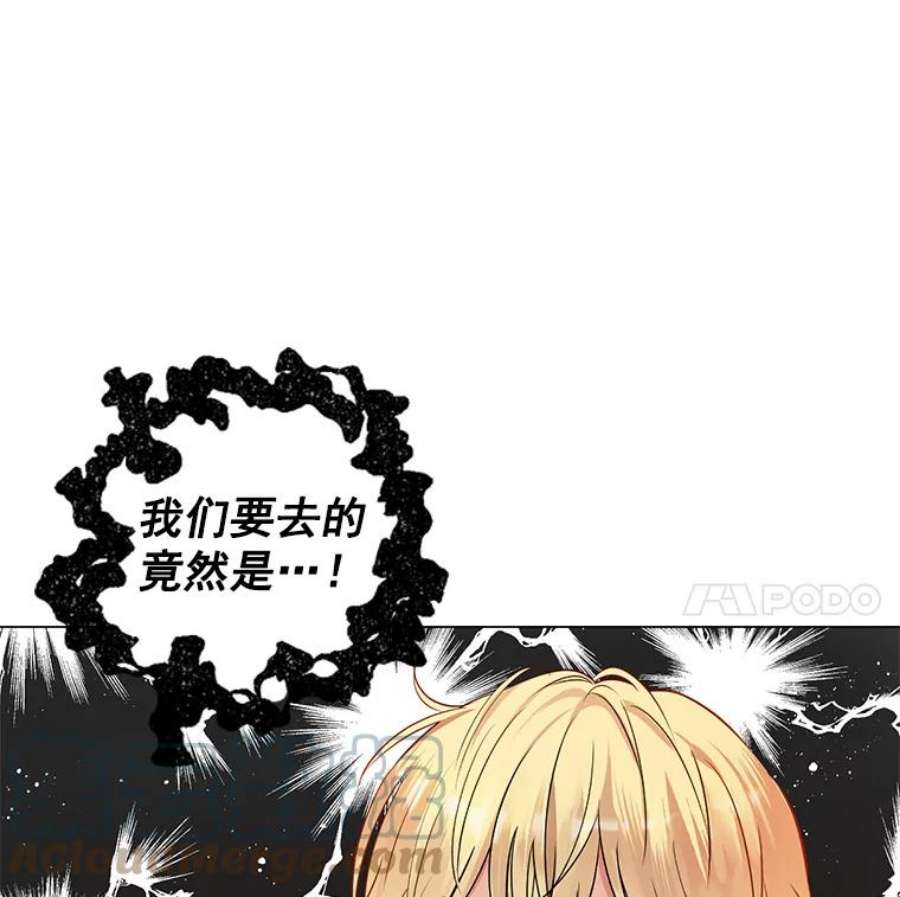 真与假的精灵师少女16.赌场一日游