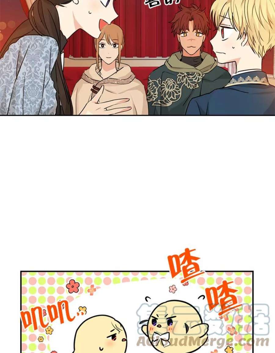 真与假的精灵师少女16.赌场一日游