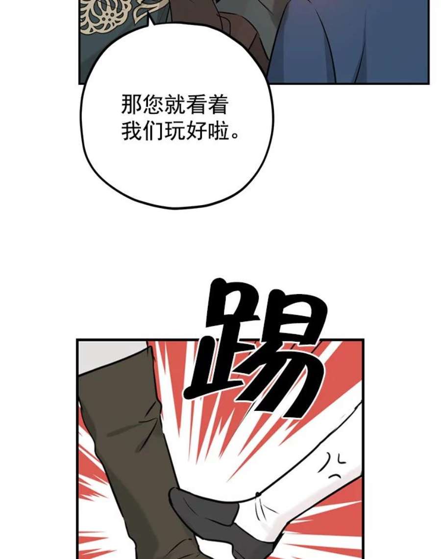 真与假的精灵师少女16.赌场一日游