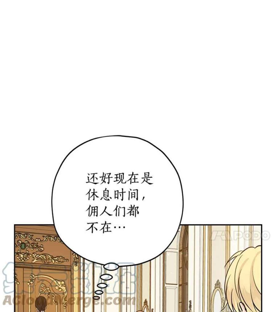 真与假的精灵师少女16.赌场一日游