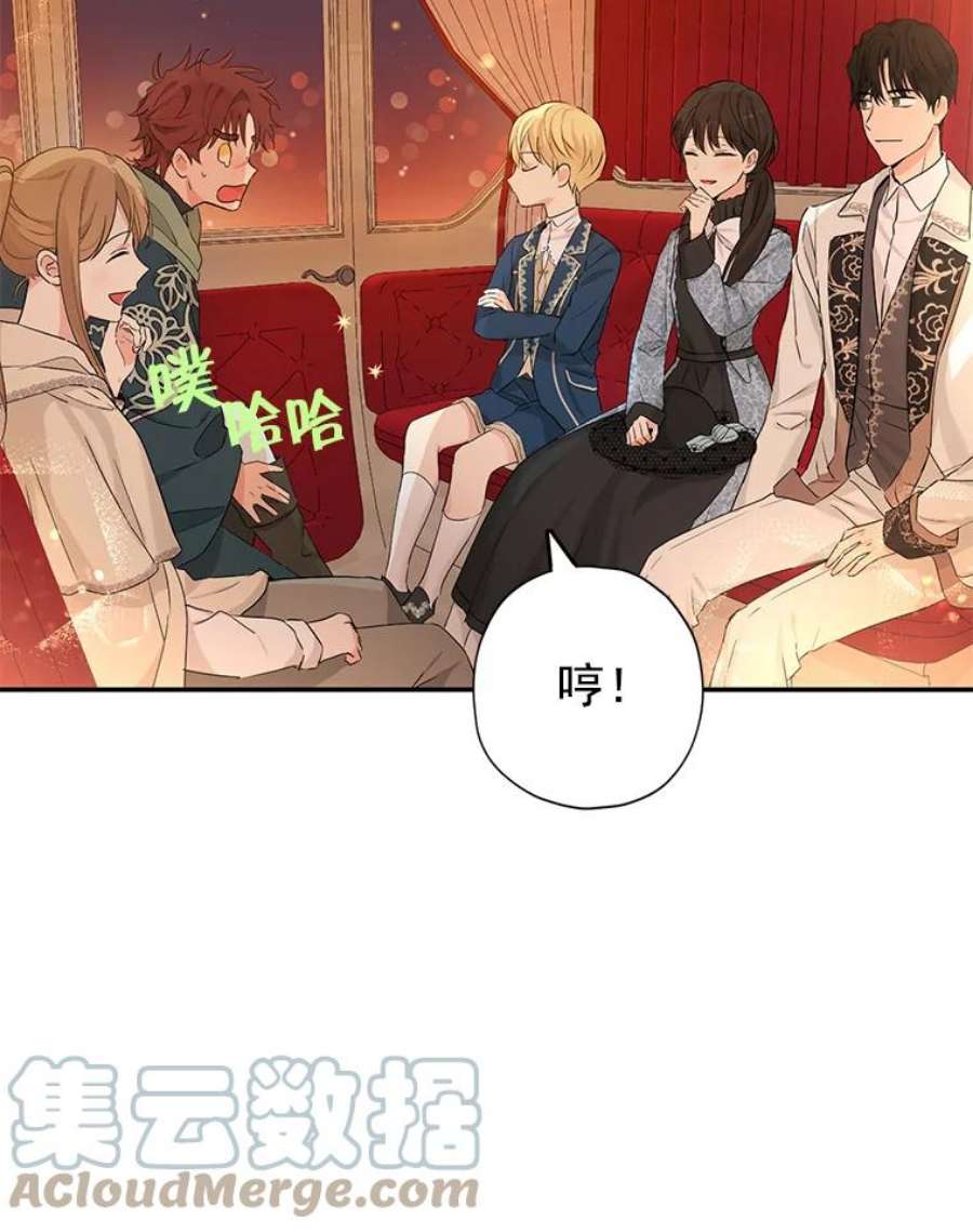 真与假的精灵师少女16.赌场一日游