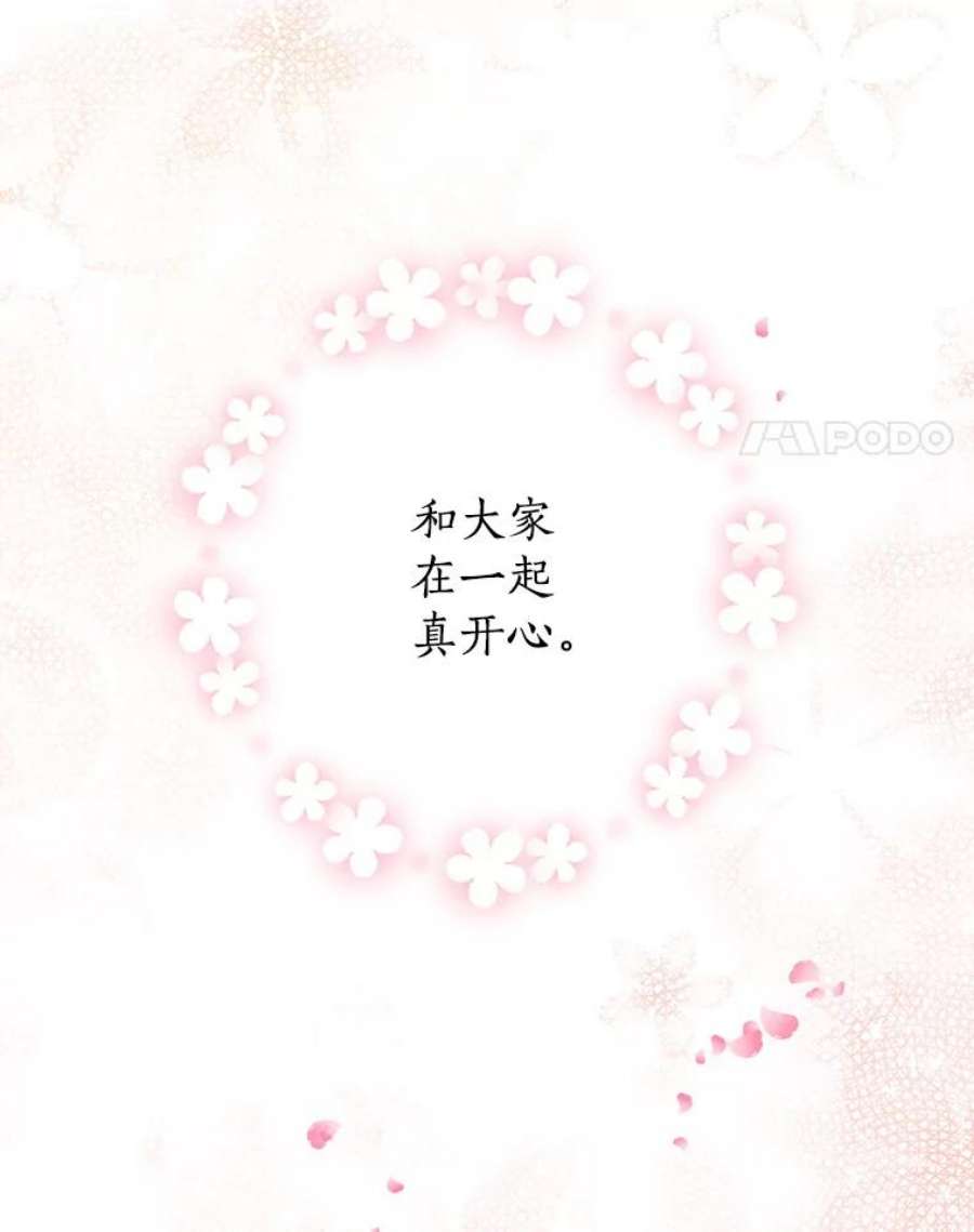 真与假的精灵师少女16.赌场一日游