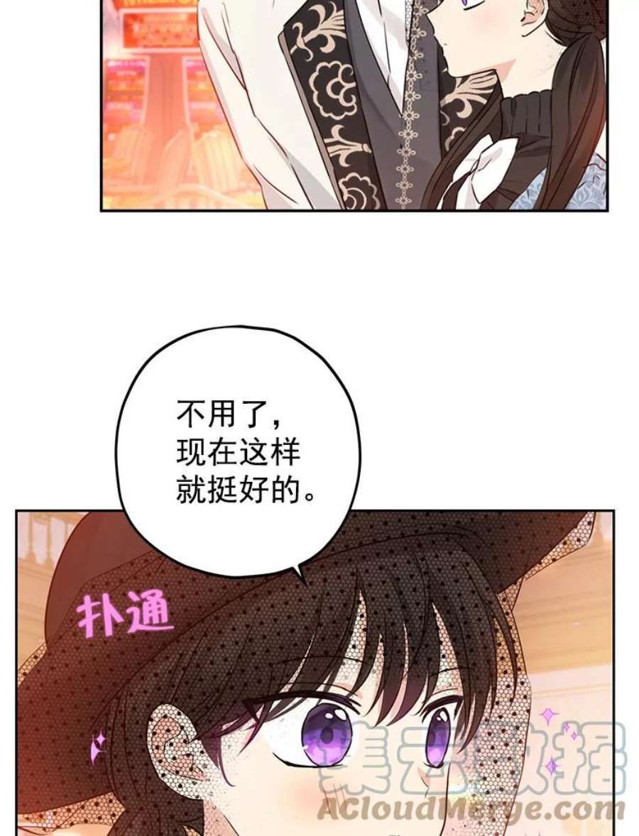 真与假的精灵师少女16.赌场一日游