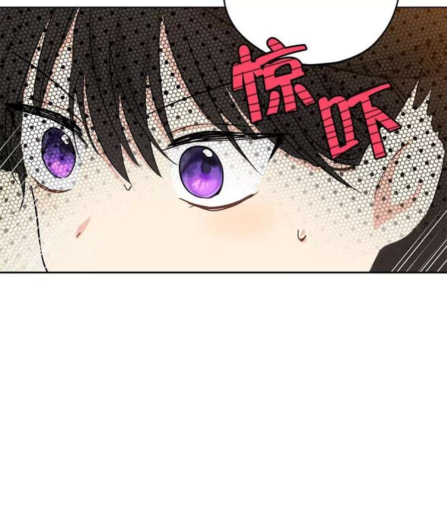 真与假的精灵师少女16.赌场一日游