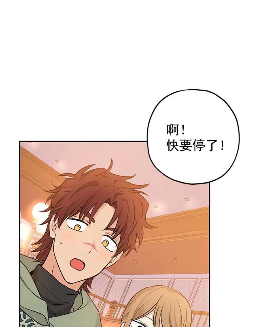 真与假的精灵师少女16.赌场一日游