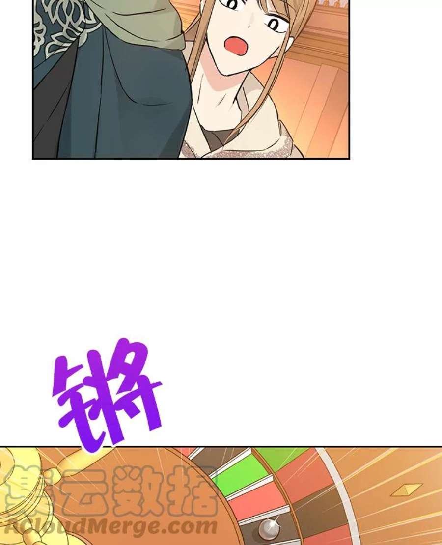 真与假的精灵师少女16.赌场一日游