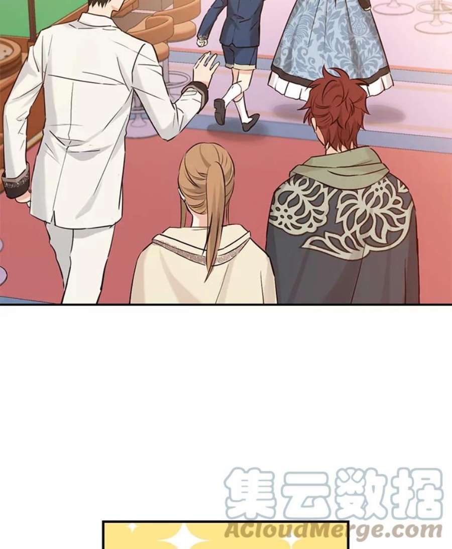 真与假的精灵师少女16.赌场一日游