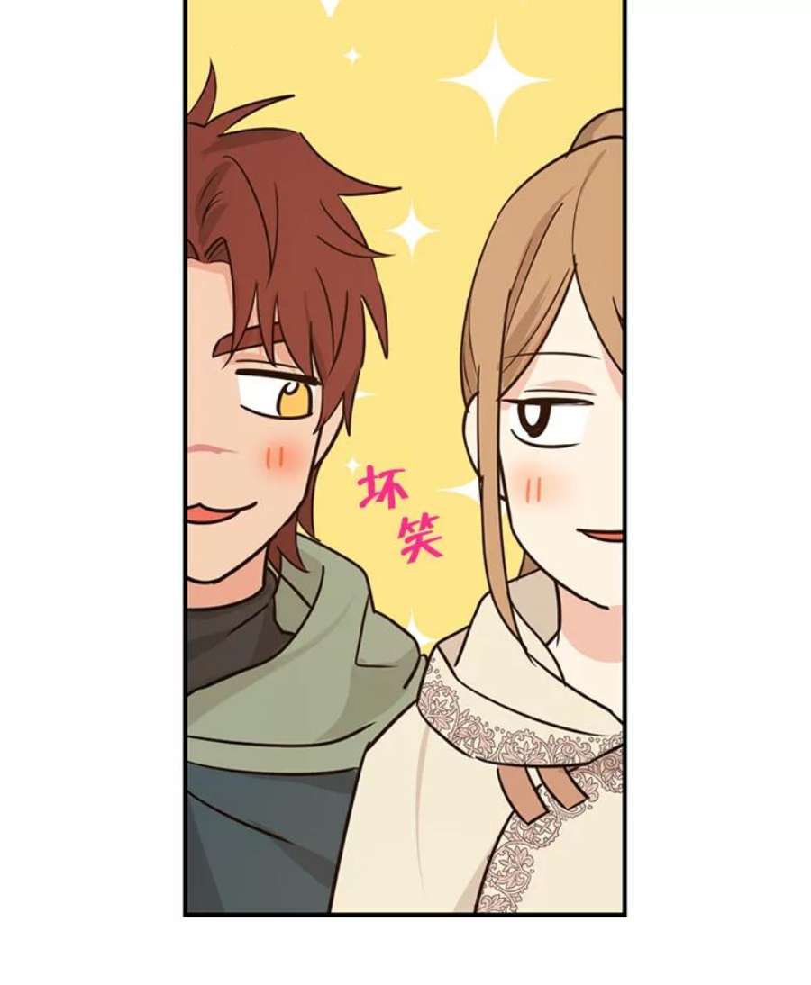 真与假的精灵师少女16.赌场一日游