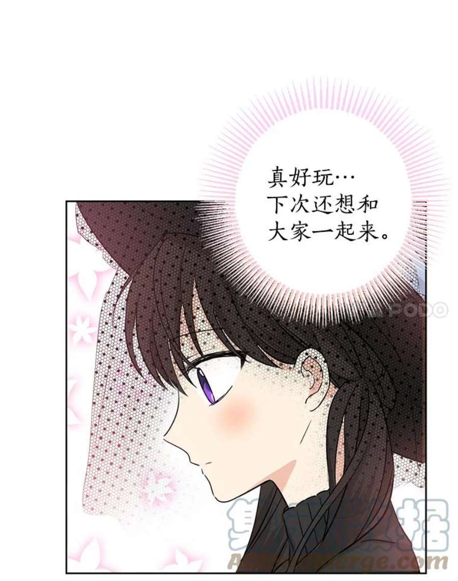 真与假的精灵师少女16.赌场一日游