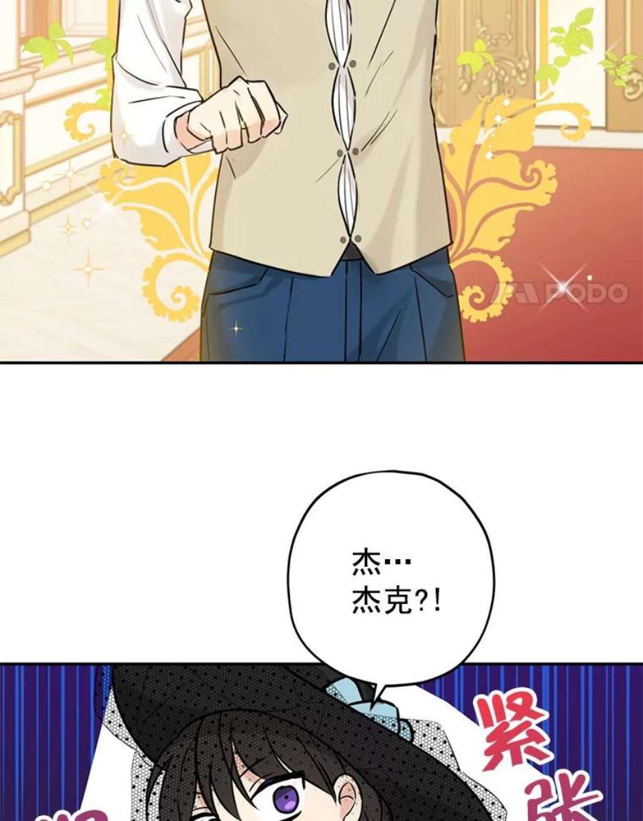 真与假的精灵师少女16.赌场一日游