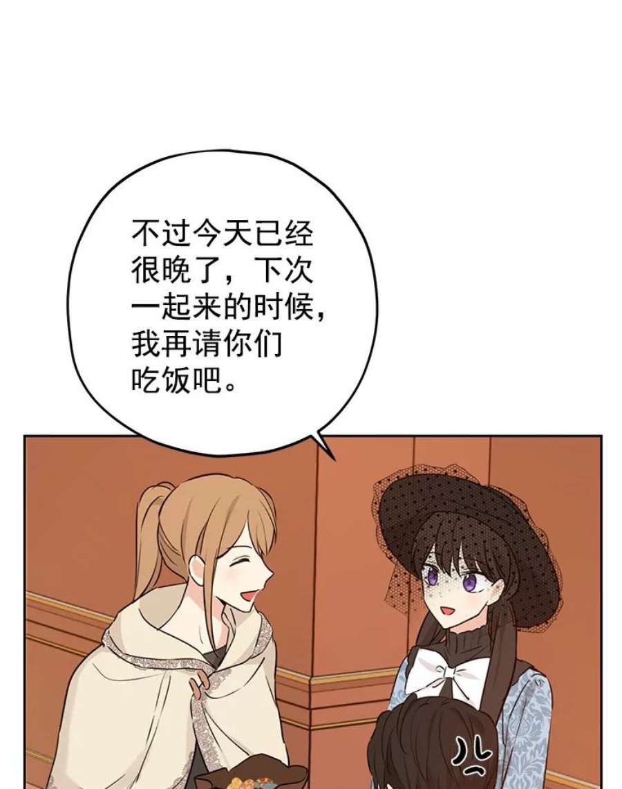 真与假的精灵师少女16.赌场一日游