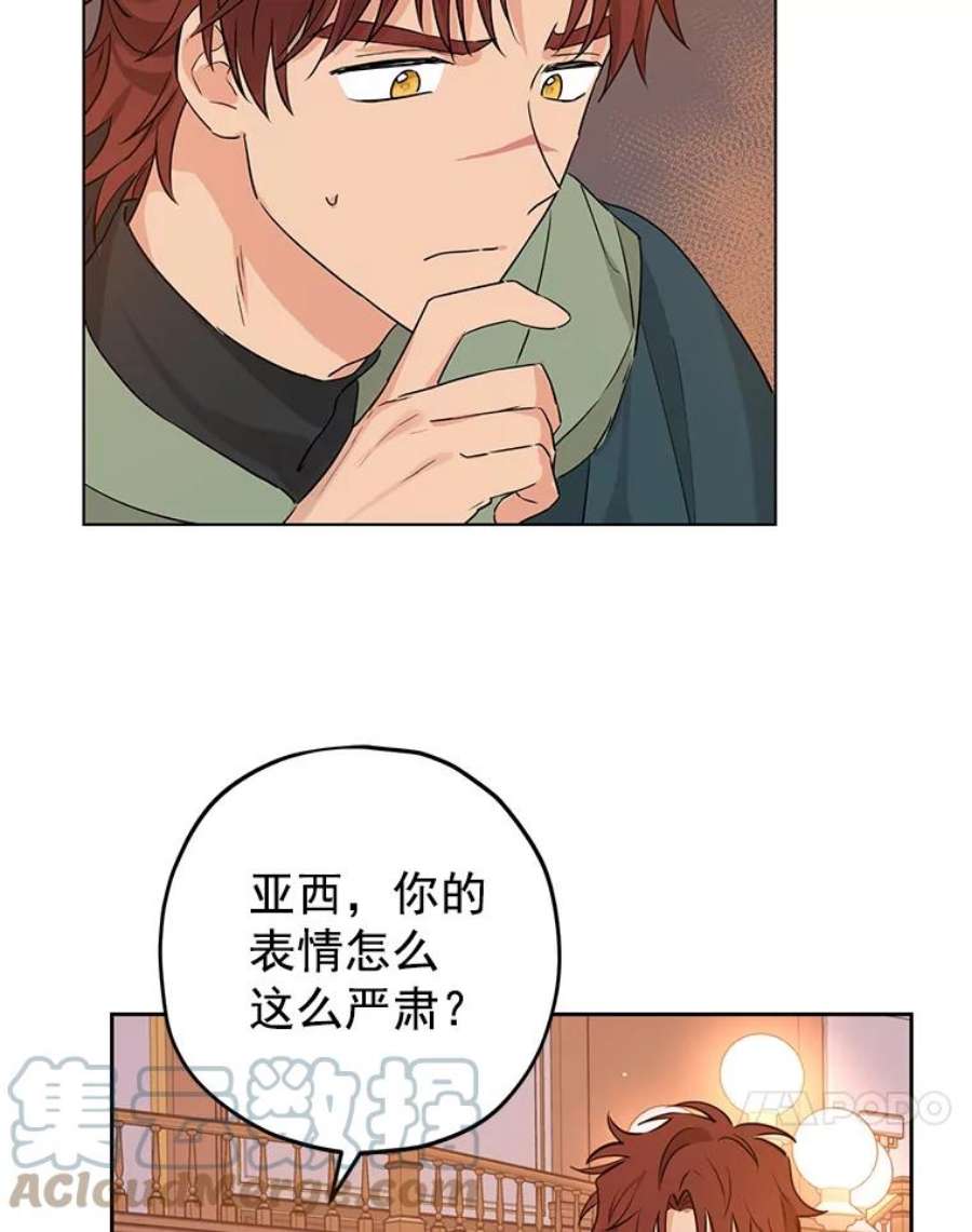 真与假的精灵师少女16.赌场一日游