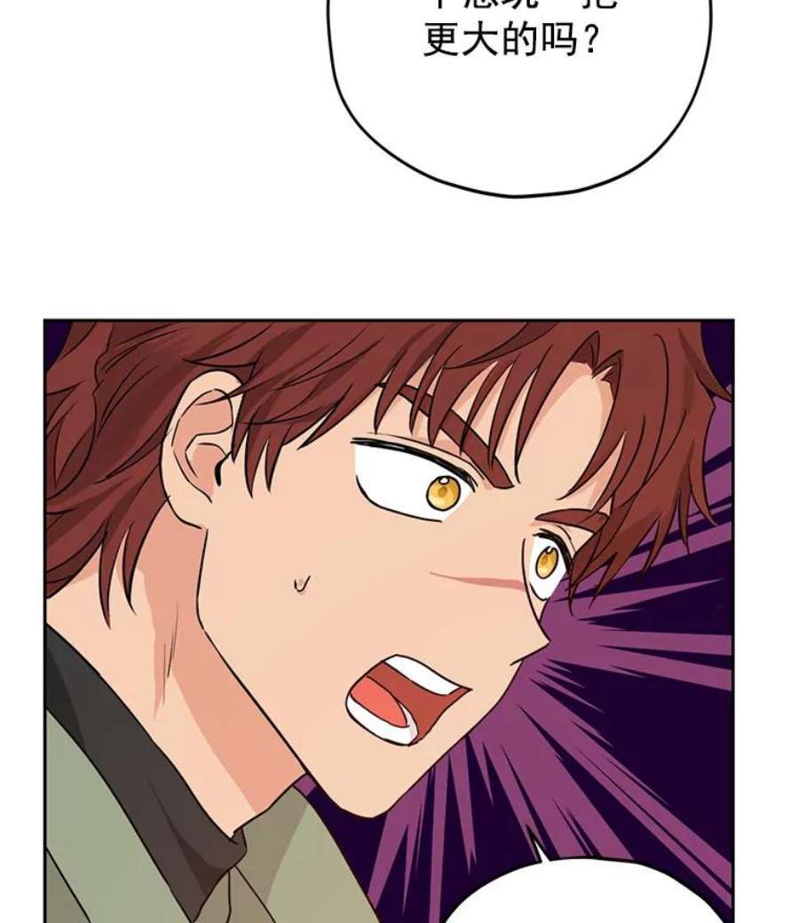 真与假的精灵师少女16.赌场一日游