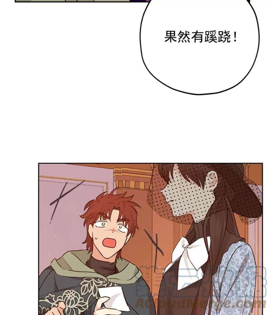 真与假的精灵师少女16.赌场一日游