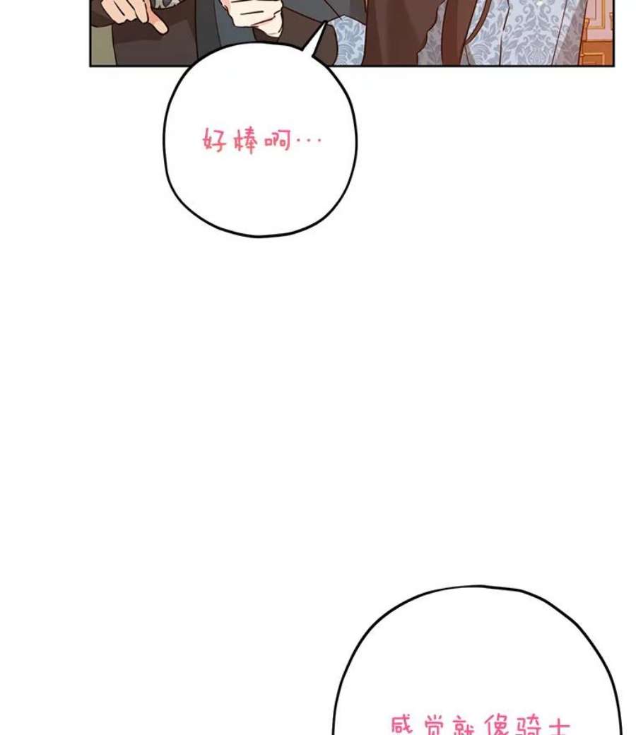 真与假的精灵师少女16.赌场一日游