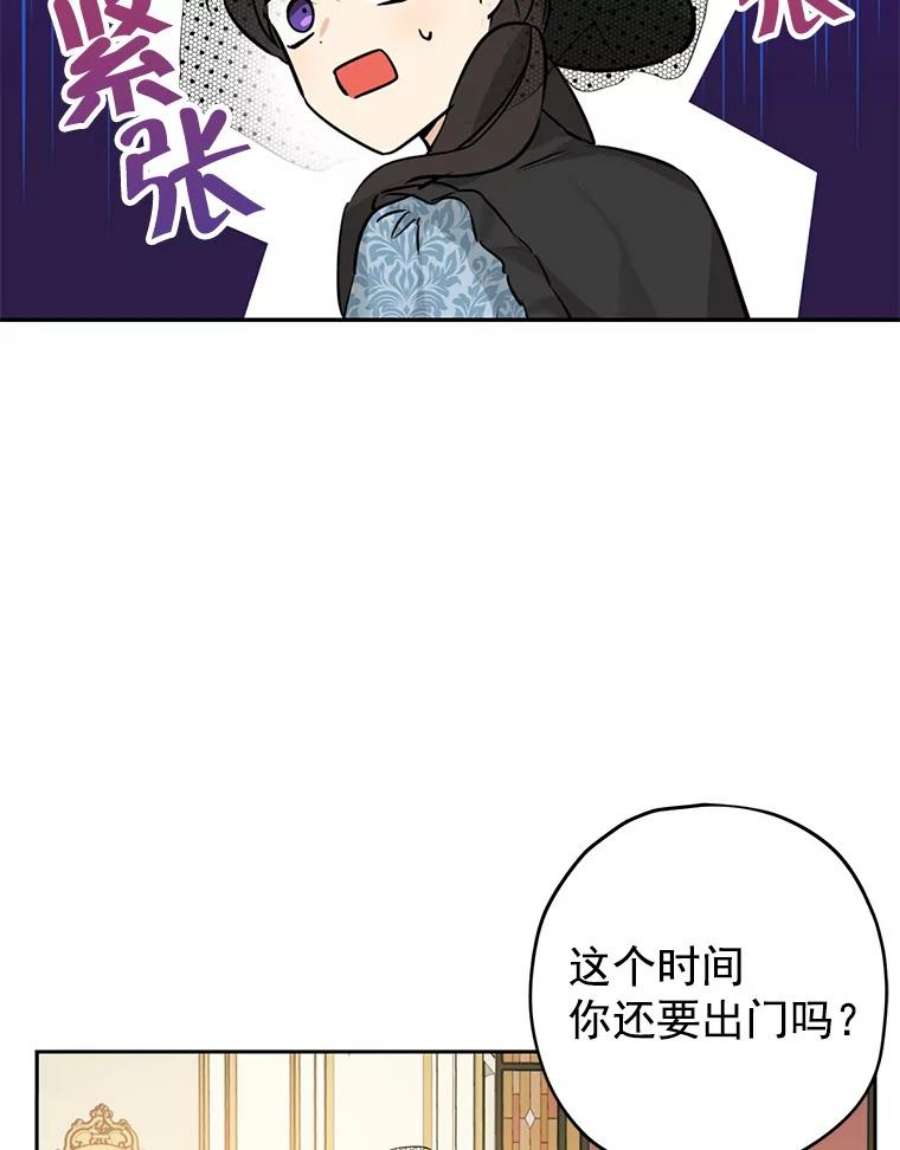 真与假的精灵师少女16.赌场一日游