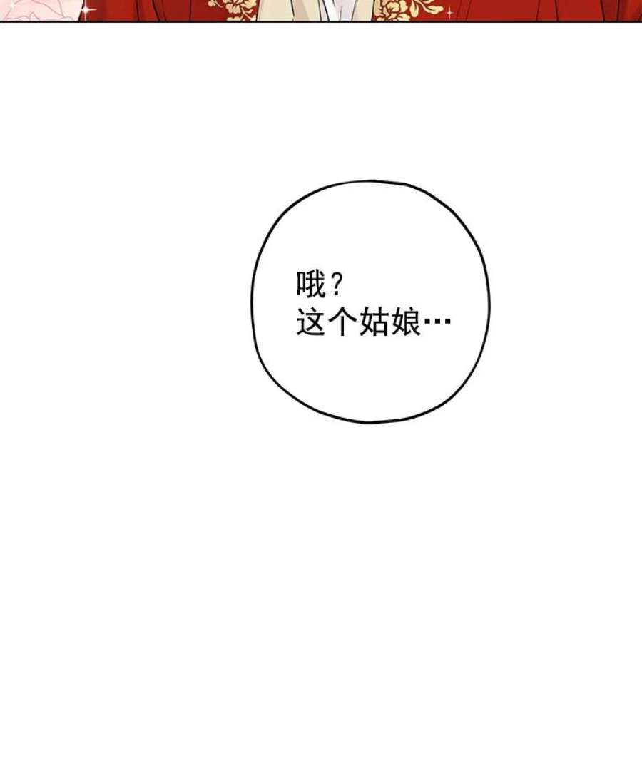 真与假的精灵师少女16.赌场一日游