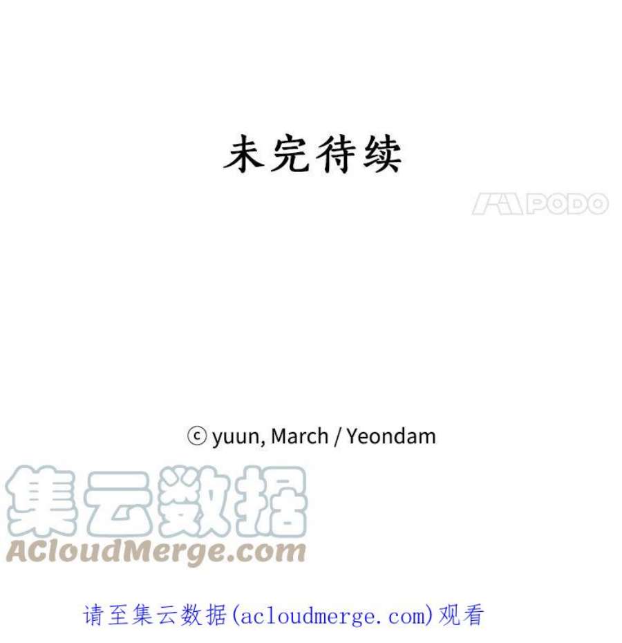 真与假的精灵师少女16.赌场一日游