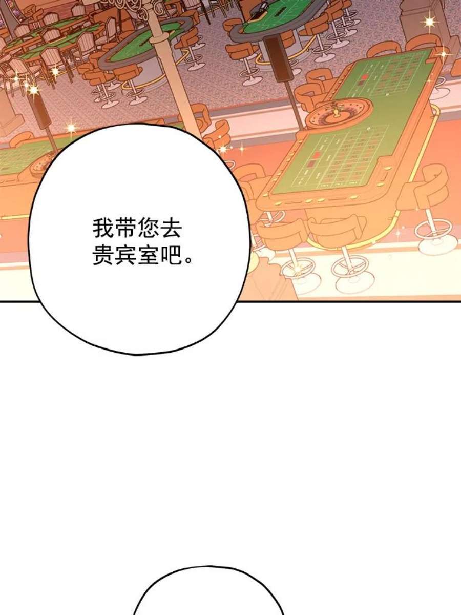 真与假的精灵师少女17.命运般的邂逅