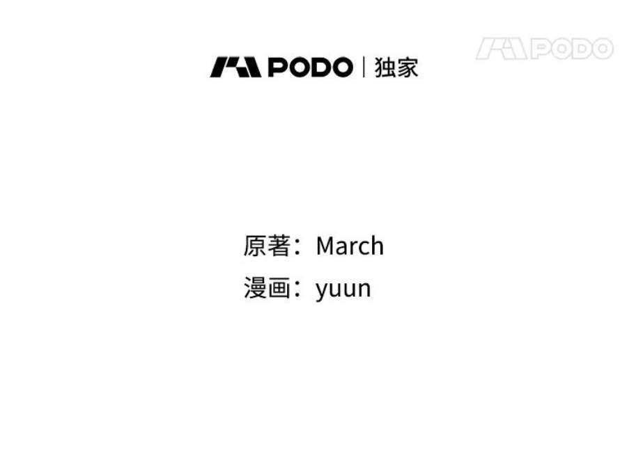 真与假的精灵师少女17.命运般的邂逅