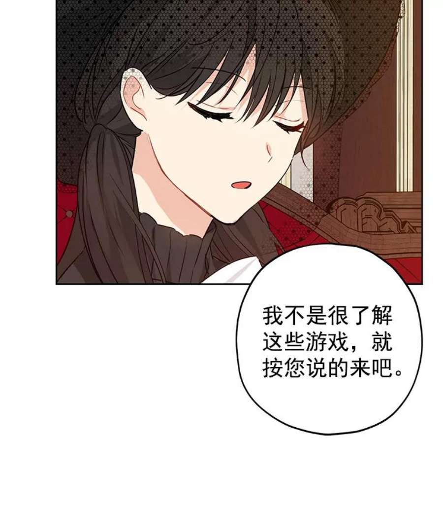 真与假的精灵师少女17.命运般的邂逅