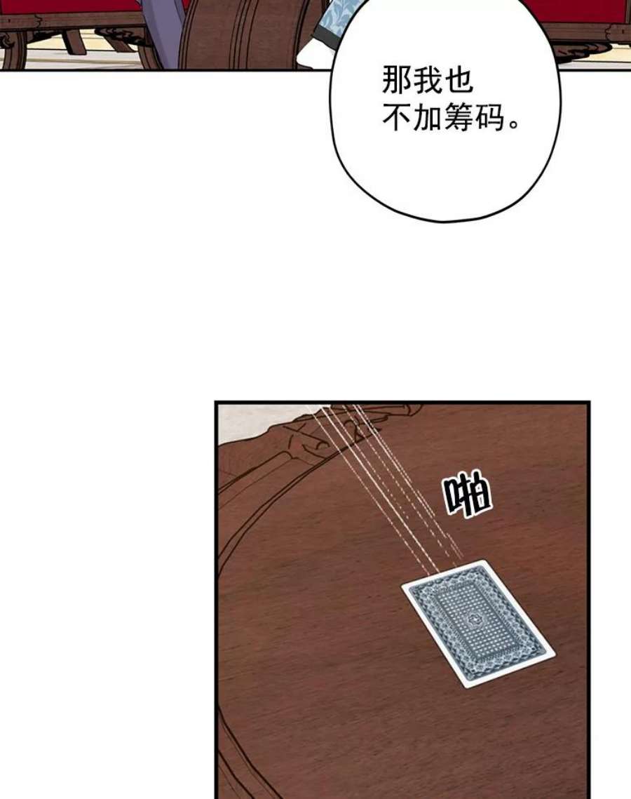 真与假的精灵师少女17.命运般的邂逅