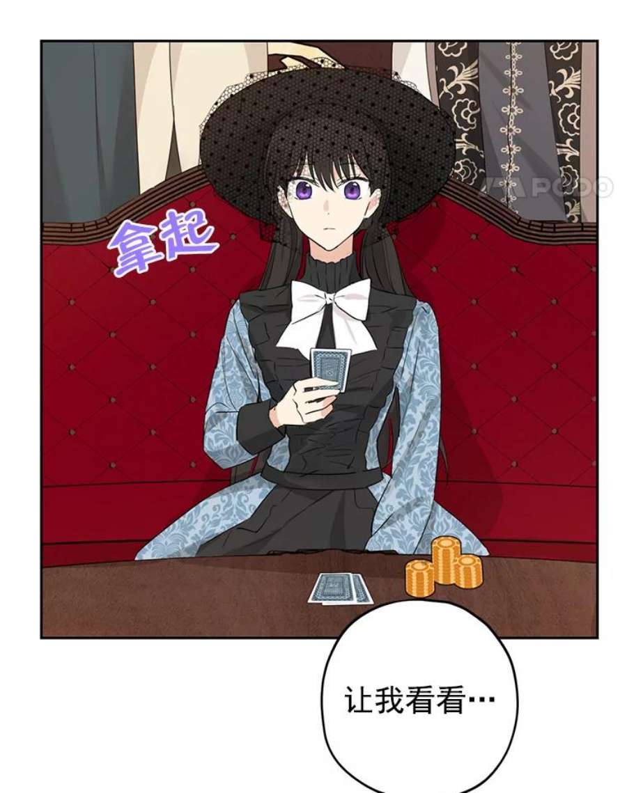 真与假的精灵师少女17.命运般的邂逅