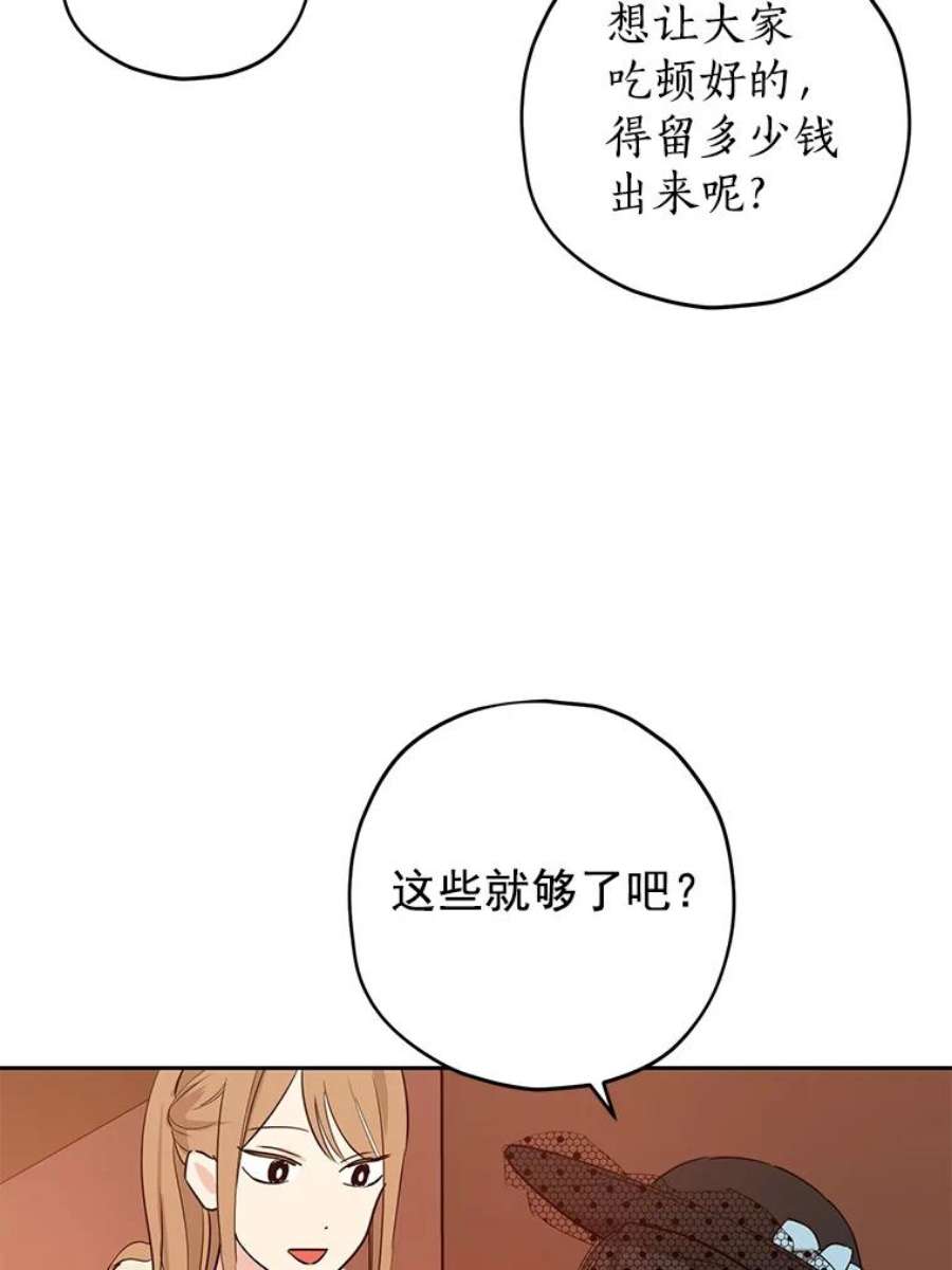 真与假的精灵师少女17.命运般的邂逅