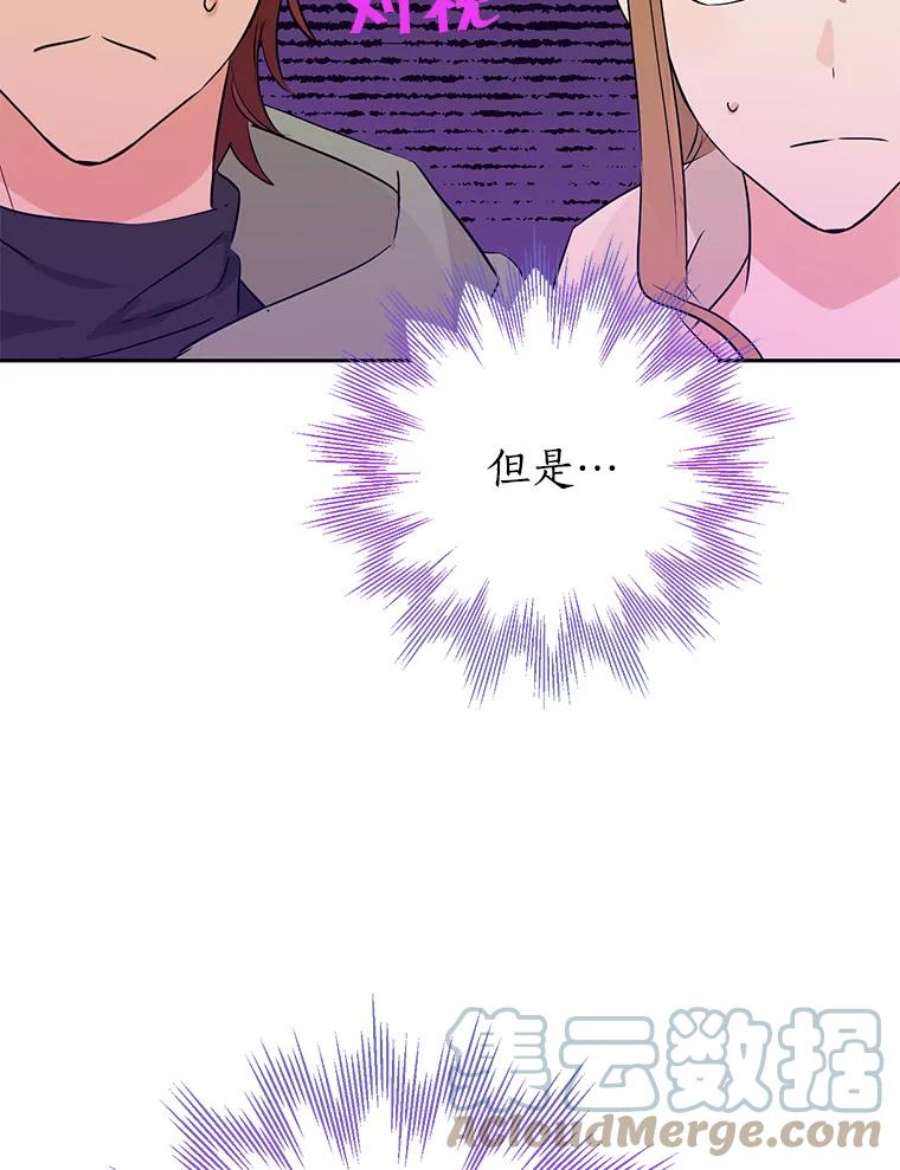 真与假的精灵师少女17.命运般的邂逅