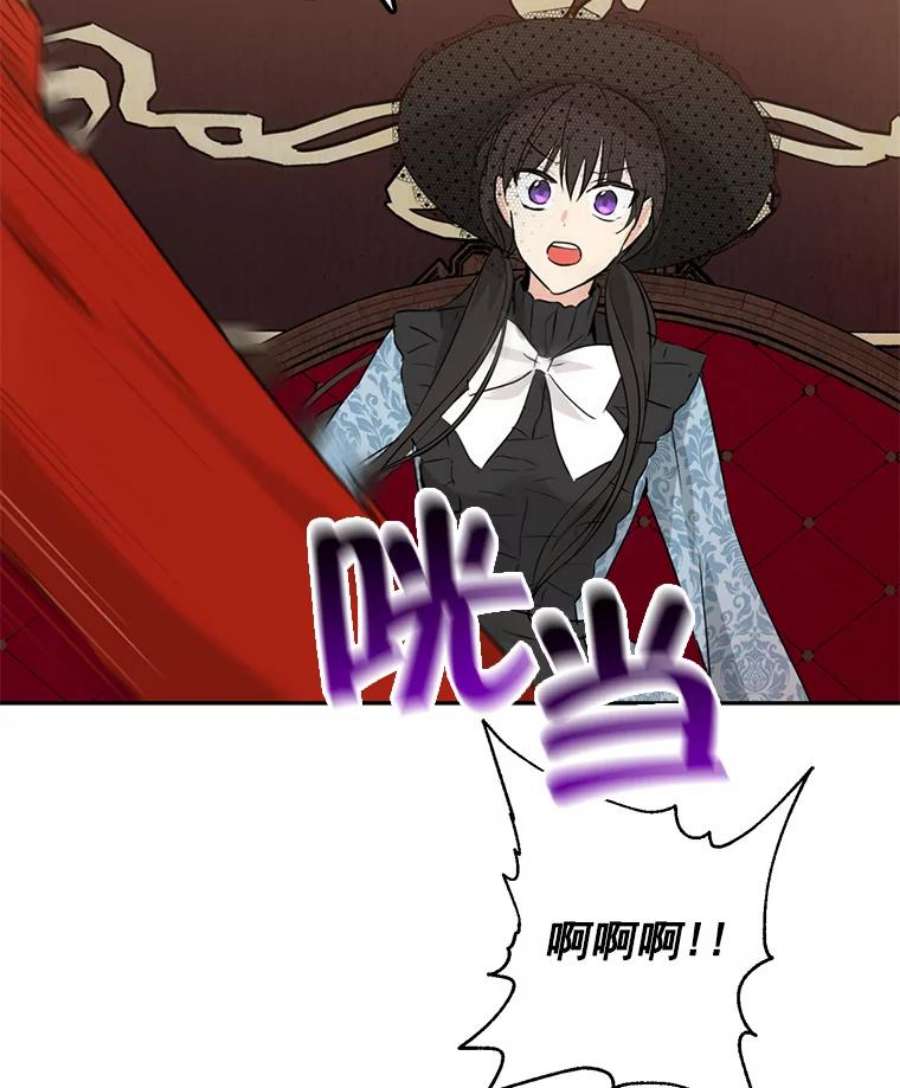 真与假的精灵师少女17.命运般的邂逅